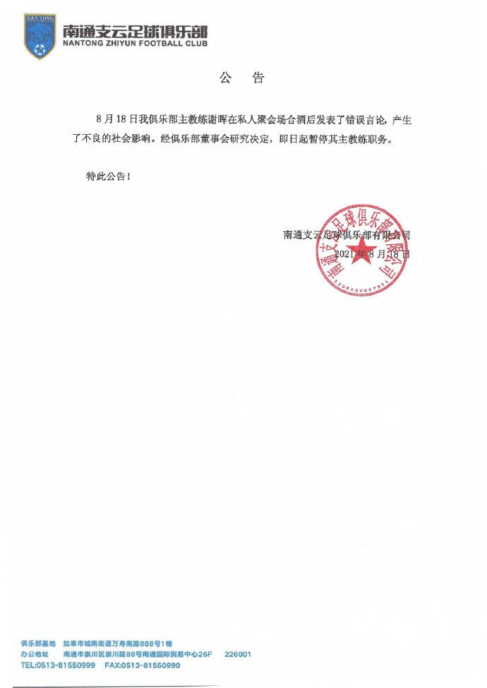 现在我们必须等到骨头愈合，等到他能够忍受疼痛，因为这相当痛苦。